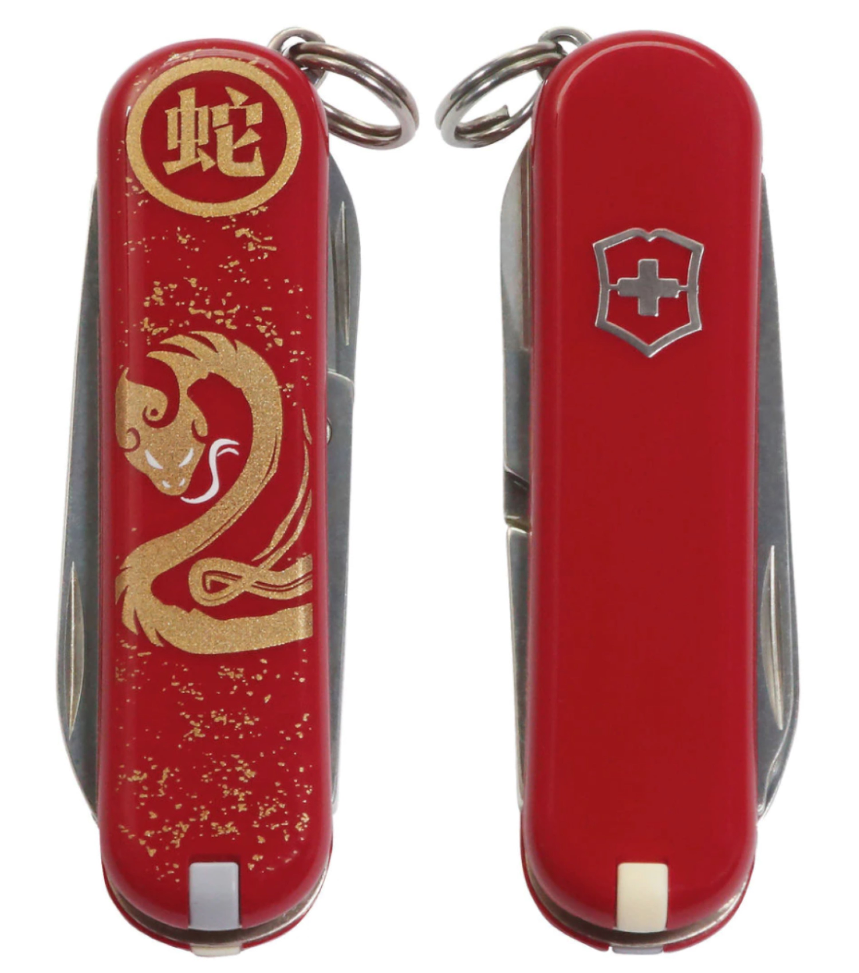 Victorinox Classic Swiss Army Knife Year of the Snake by Victorinox